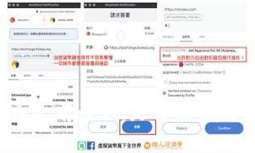 买比特币之前必知：是否需要注册钱包？