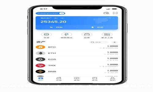 如何安全高效地从Token钱包中移除数字资产？详解操作步骤及注意事项