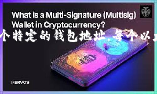 未能提供完整信息。请参阅以下简单答案： 以太坊钱包的ID是一个唯一的标识符，通常以字符串形式存在，用于标识某个特定的钱包地址。每个以太坊钱包都有一个公钥（钱包地址）和一个私钥，公钥用于接收以太币（ETH），而私钥用于管理该钱包的资金和进行交易。

如果您希望更详细的信息，或者有其他相关主题需要探讨，请告诉我！