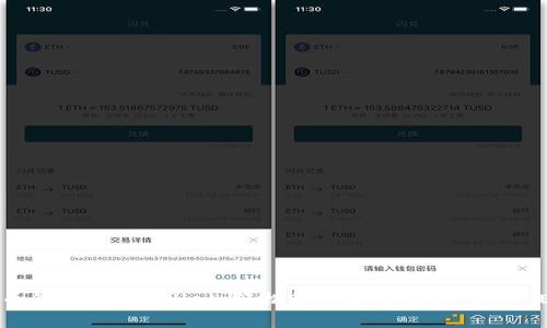狗狗币钱包DogWallet：轻松管理和交易您的DOGE资产