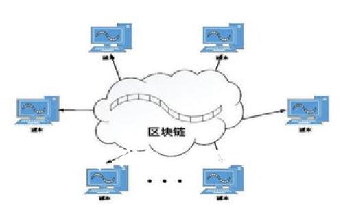 如何安全登录比特币钱包：全面指南与常见问题解答