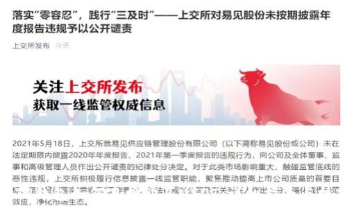   
在TP钱包如何直接购买USDT：详细指南与技巧