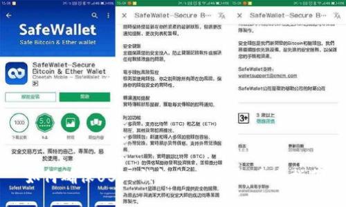 如何确保USDT钱包的安全性：全面指南