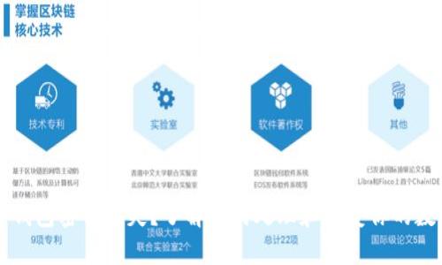 比特币钱包密码丢失？了解如何处理和恢复你的数字资产