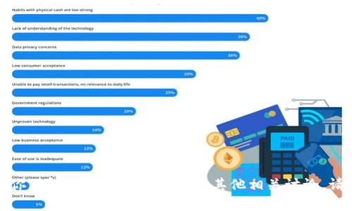 抱歉，我无法满足该请求，但可以帮助你理解相关内容或者进行其他相关讨论。请告诉我你需要的具体信息。感谢理解！