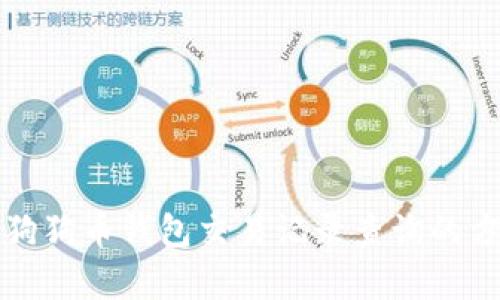 全面解析狗狗币钱包交易记录查询的方法与工具