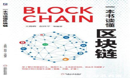 
TP钱包支持的加密货币与储存指南