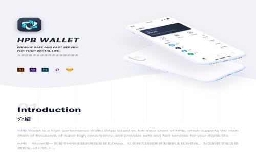 
TP钱包支持的加密货币与储存指南