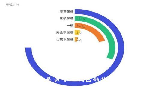 为了给您提供更准确的信息，您能否提供更多的背景或上下文？比如您需要介绍什么内容，是关于TP钱包的使用说明，或者是JustSwap的相关信息等。这样我才能根据您的需求更好地为您服务。谢谢！