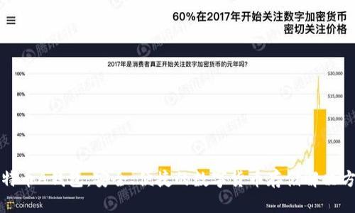 比特币A钱包：安全、便捷的数字货币存储解决方案