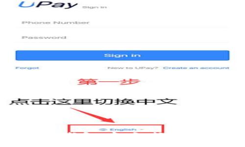 : 全方位指南：如何在TP钱包中交换代币，让您的投资更具潜力
