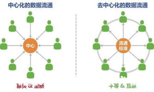   
全面解析：最新TP钱包下载与使用指南