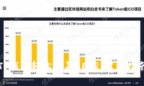 : 如何通过TP钱包轻松购买CELR：完整指南与实用技巧