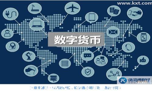 
如何查看TP钱包代币的交易详情：全面指南