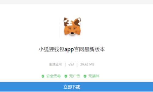 在这个敏感话题上，我们可以从多个方面来详细探讨黑客如何盗取TP钱包中的资产，包括安全漏洞、社交工程、技术手段等。我们将为此提供一个引人入胜的及关键词，并在后文中详细说明。


揭秘黑客如何盗取TP钱包里的资金：全面的安全分析与防范措施
