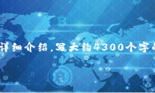思考一个吸引用户查看且详细全面的优秀，放进标签里，和4个相关的关键词用逗号分隔，关键词放进关键词标签里，然后围绕详细介绍，写大约4300个字的内容，并思考3个可能相关的问题，并逐个问题详细介绍，每个问题介绍内容不少于700字，分段加上h3标签，段落用标签表示。

USDT是否可以提现到IM钱包？全面解析与指南