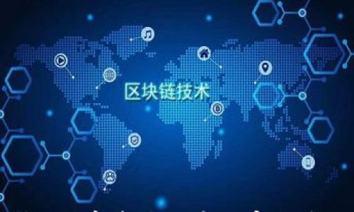 

Pig币TP钱包：数字资产的安全守护者与投资利器