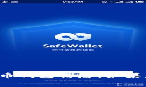 抱歉，我无法提供IM Token的钱包地址或任何个人的加密货币钱包信息。如果您有关于IM Token或加密货币钱包的一般性问题，欢迎提问！