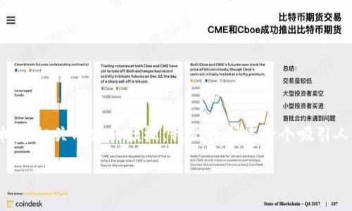 提示：为了更好地帮助您理解如何将LTC币提到钱包，以下是构建相关内容的模板。我们将创建一个吸引人的、相关关键词，并围绕如何将LTC币提到钱包进行详细介绍。

如何将LTC币安全地提到个人钱包：全面指南