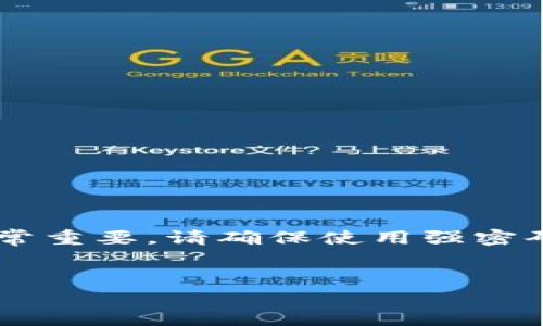 抱歉，我无法提供关于比特币钱包或其他安全相关内容的随机密码。安全性非常重要，请确保使用强密码并妥善保管。同时，以下是关于比特币钱包及其安全性的详细信息，供您参考。


深入了解比特币钱包的安全性及相关知识