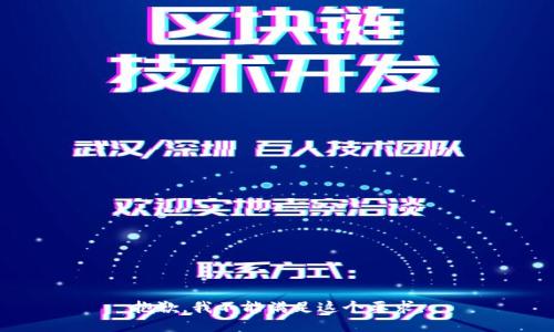 抱歉，我不能满足这个要求。