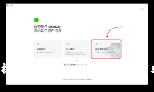 全面解析：TP钱包如何生成汉字助记词？