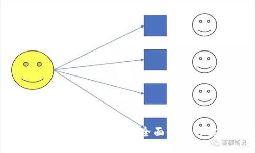 以太坊钱包能否存储狗狗币？全面解析与实际操作指南