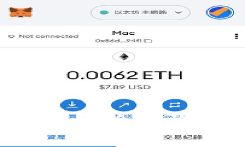 揭秘TP钱包闪兑功能：如何高效安全地进行TRX交易及其必要资金解析