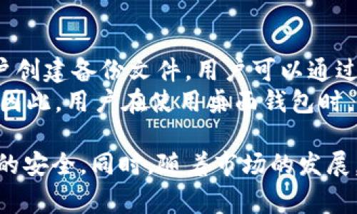 内容：
jiaotitle全面解析USDT桌面钱包：安全性、使用指南及推荐平台/jiaotitle

USDT, 桌面钱包, 加密货币, 安全性/guanjianci

随着加密货币市场的日益火爆，USDT（泰达币）成为了广受欢迎的稳定币，它为用户提供了在加密和法币之间的桥梁。而USDT桌面钱包作为一种安全、方便的数字资产管理工具，正在吸引越来越多的用户关注。本文将对USDT桌面钱包进行全面解析，讲解其安全性、使用指南以及推荐平台，帮助您更好地理解和使用这种虚拟资产管理工具。

USDT桌面钱包的安全性
在选择任何类型的数字钱包时，安全性都是用户最关心的问题之一。USDT桌面钱包相较于其他类型的钱包（如在线钱包或移动钱包）在安全性方面具有一定的优势。
首先，桌面钱包是安装在用户的计算机上的应用程序，意味着私钥和资产不会存储在第三方服务器上。只有用户自己掌握其私钥，这大大降低了被黑客攻击的风险。相比较而言，在线钱包更容易受到黑客攻击，因为它们的私钥存储在云端服务器上，一旦被攻击者获取，用户的资产将会面临巨大风险。
其次，许多USDT桌面钱包提供了额外的安全保护功能，如双因素认证、加密保护和强密码设置等。这些措施可以有效防止未经授权的访问，提高钱包的安全性。
然而，用户的计算机本身的安全性也至关重要。使用受信任的防病毒软件、定期更新操作系统和应用程序、避免下载未知来源的软件都是保护桌面钱包资产的重要措施。此外，用户还应该定期备份钱包数据，以防止数据丢失或计算机故障。

USDT桌面钱包的使用指南
一旦用户决定使用USDT桌面钱包，接下来的步骤就是下载和安装钱包软件。以下是一些基本的使用步骤：
第一步，选择合适的桌面钱包。市面上有多款支持USDT的桌面钱包，例如Exodus、Atomic Wallet等。选择时可以参考其用户评价、功能特色和支持的操作系统等。
第二步，下载软件并进行安装。下载地址通常在钱包的官方网站上，用户需要确保下载的是官方版本，以防病毒和恶意软件的感染。
第三步，创建新钱包。在安装完成后，软件会提示用户创建一个新钱包。用户需要设置一个强密码，并记住这个密码，因为这是访问钱包的唯一方式。钱包软件也通常会生成一个助记词，用户必须将其保管好，以免丢失。
第四步，充值USDT资产。用户可以通过交易所或其他用户向其桌面钱包地址充值USDT。充值过程与其他数字货币相似，用户只需将充值所需的USDT发送到其钱包地址即可。
第五步，日常使用。USDT桌面钱包有发送和接收功能，用户可以方便地管理其资产。发送USDT时需要提供接收方的地址和发送数量，通常还可以设置交易费用。接收时，用户可以将其地址分享给他人，以便进行转账。

推荐的USDT桌面钱包平台
市场上有很多USDT桌面钱包，每种钱包都有其优势和不足。下面是一些广受欢迎且功能全面的USDT桌面钱包推荐：
strong1. Exodus钱包/strong：Exodus是一款用户友好的多种加密钱包，支持多种数字货币，包括USDT。其界面，适合新手用户。Exodus还提供换币功能，让用户可以直接在钱包内进行加密资产交换。它的安全性好，并提供客户支持，适合需要兼具简易操作和良好体验的用户。
strong2. Atomic Wallet/strong：Atomic Wallet是一款去中心化的钱包，支持超过500种加密货币，包括USDT。它的分散性意味着用户的资产和私钥由自己掌管。Atomic Wallet还有内置的交易所，可以方便用户在钱包内完成资产交易。同时，它支持多个操作系统，易于使用。
strong3. Jaxx Liberty钱包/strong：Jaxx Liberty是另一款受欢迎的多币种钱包，支持USDT和其他多种加密资产。它的界面简洁，操作直观，并支持跨平台同步。Jaxx的开发团队一直在持续更新和改进，以提供更好的用户体验。
strong4. Electrum钱包/strong：虽然Electrum主要是针对比特币设计的，但它也支持多种资产的管理功能，并且以其安全性而知名。如果您更倾向于比特币环境中的USDT交易，Electrum是一个不错的选择。

常见问题解答
strong问题一：USDT桌面钱包和其他钱包形式的主要区别是什么？/strong
USDT桌面钱包与移动钱包、在线钱包，有几个主要区别。首先，安全性不同。桌面钱包通常是安装在用户的计算机上，私钥存储在本地，不容易受到网络攻击；而在线钱包由于私钥存储在服务器中，容易受到黑客攻击。其次，方便性方面，移动钱包便于随时随地访问资产，适合需要经常交易的用户；而桌面钱包更适合大额资产的安全管理，适合长期持有者。
另一个区别在于用户体验，桌面钱包通常功能更强大，界面也相对复杂，一些新手可能需要时间熟悉。而移动钱包则相对简单，适合快速交易。而在线钱包则由于其便捷性与使用门槛低，更加适合全新用户开始尝试数字货币。

strong问题二：如何确保我的USDT桌面钱包安全？/strong
确保USDT桌面钱包的安全性可以从多个方面进行。首先，定期更新软件。如果钱包软件不及时更新，可能会容易受到已知漏洞的攻击。其次，设置一个复杂密码，并启用双因素认证，增加额外的安全层级。此外，用户也需要保持计算机的安全性，使用强效的防病毒软件，避免访问可疑的网页。定期备份钱包数据是确保不丢失资产的关键步骤，用户可以将钱包文件保存在安全的地方，或使用云存储服务进行保留。
最后，用户在下载钱包软件时，务必要确保是官方的和可靠的来源，避免下载到包含恶意软件的版本，若发现有精确强迫要求用户输入私钥或密码的情况，需立刻检查安全性，及时更换。同时，不要在公共网络环境下使用钱包，确保自己的网络连接安全。

strong问题三：如果丢失了桌面钱包的密码或助记词，我该怎么办？/strong
丢失桌面钱包的密码或助记词可能会导致用户无法访问其资产。因此，在创建钱包时，重要的是确保妥善保管助记词和密码。一旦发生此类情况，首先可以检查是否有备份，很多钱包允许用户创建备份文件，用户可以通过查找这些备份文件尝试恢复。
其次，部分钱包可能提供恢复功能，通过密钥的相关信息进行恢复。用户可以仔细查阅钱包的官方文档或询问客服以获得更多帮助。在最坏情况下，如果无法恢复访问权限，资产将无法取回。因此，用户在使用桌面钱包时，务必要重视密码和助记词的保管。

综合来看，USDT桌面钱包为用户提供了一种安全、方便的数字资产管理方式。用户在选择和使用桌面钱包时，需考虑安全性和易用性，更重要的是要重视私钥与助记词的保管，确保数字资产的安全。同时，随着市场的发展，越来越多的消费者将加密货币视为一种长期投资方式，因此掌握与钱包相关的知识，对于有志于进军这个领域的用户而言至关重要。