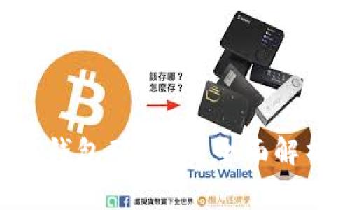 如何购买TRX钱包矿工费？全面解析与实用指南