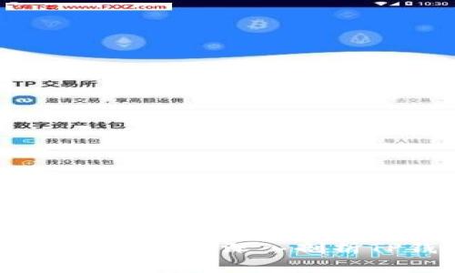 加密货币世界的黑暗面：深入剖析TP钱包被盗事件