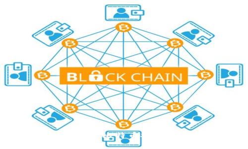 全面解析：如何将比特币安全转移到冷钱包
