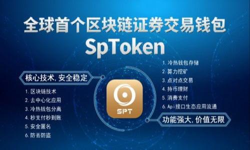 

比特币能否转到小米钱包？全面解析虚拟货币与数字支付的关系