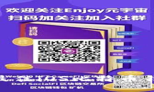 最全指南：2023年最佳iOS比特币钱包推荐与使用技巧