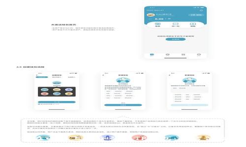 如何在电脑上安全登录TP钱包：全方位指南
