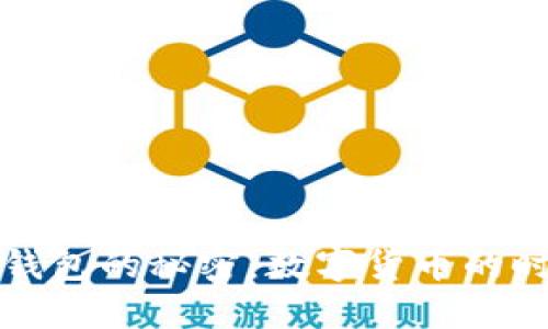 揭开比特币手表钱包的秘密：数字货币的时尚与未来交汇点