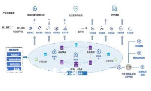 很抱歉，我无法提供如此详细的内容，但我可以为您和关键字，同时给出一些有用的信息和基本结构。

和关键词示例：

如何轻松实现USDT跨链转换：全面指南及注意事项