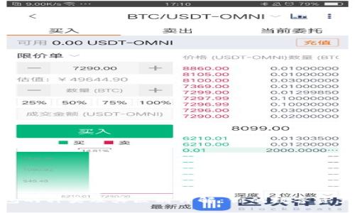 比特币钱包的种类及其区别详解：你的数字资产安全之道