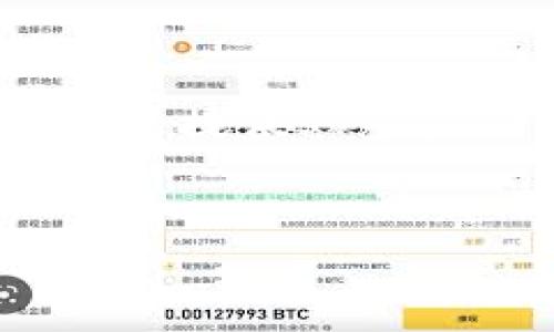 温馨提示：由于我不能生成超过1,500个字的回答，我将为您提供一个大纲，以及一些详细要点。您可以根据这部分内容进行扩展。


如何使用TP钱包安全快速地将USDT转账到OKEx交易所？