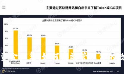 TP钱包资金归集：如何高效管理你的数字资产