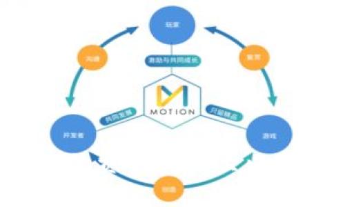 如何在TP钱包中将币安链上的资产转移至以太坊链：详细指南与注意事项