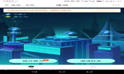 TP钱包APP申请全解析：从注册到操作的详细指南