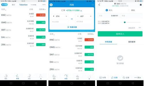 如何安全地更改TP钱包密码：全面指南与实用技巧