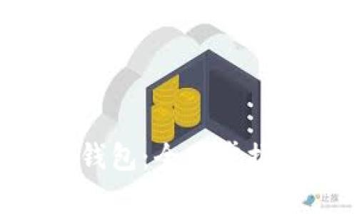 深度解析TRX链中心钱包：全面掌握数字资产管理的未来