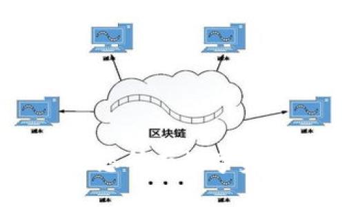 TP钱包的全面解析：满足您所有数字资产管理需求的智能选择