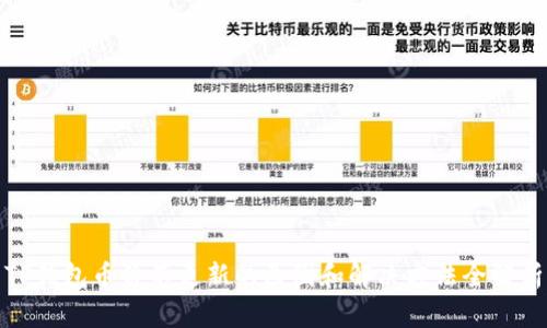 TP钱包币价不更新的原因和解决方法全解析