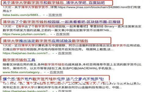 深入探讨比特币钱包的修剪模式：提高存储效率与性能的全新选择
