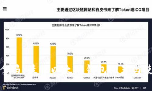 探索巴拿马：最佳以太坊钱包推荐与使用指南