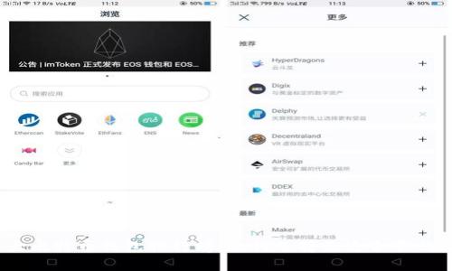 和关键词

2023年十大比特币钱包排行榜：如何选择最适合你的比特币钱包