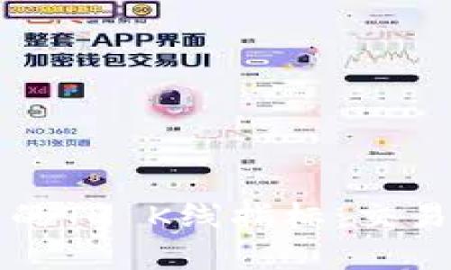 深入解析以太坊钱包中的TD K线指标：交易者必备的市场分析工具